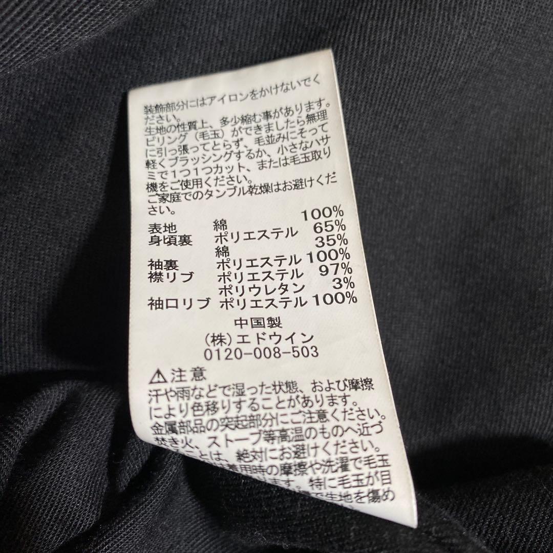 Alpha Industries Denim WEP Edwin G-8 Flight Jacket