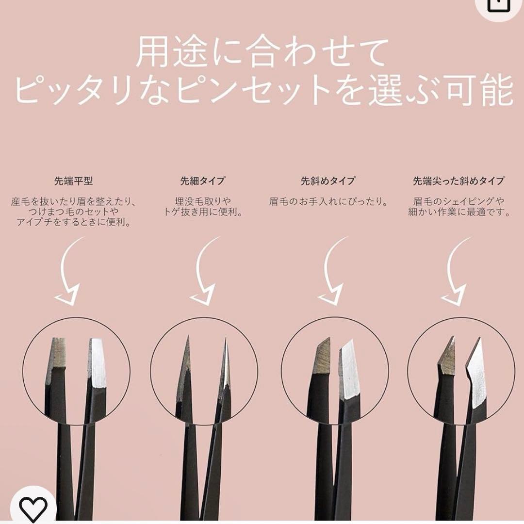 New, Unused TweezerGuru Tweezers, Eyebrow Tweezers, Set of 4