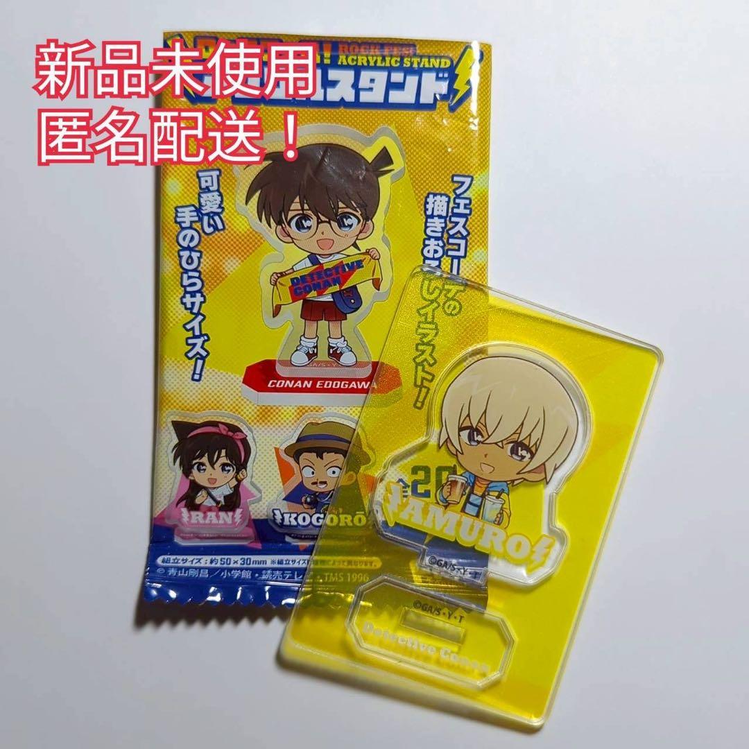 Detective Conan Rock Fest Acrylic Stand Toru Amuro