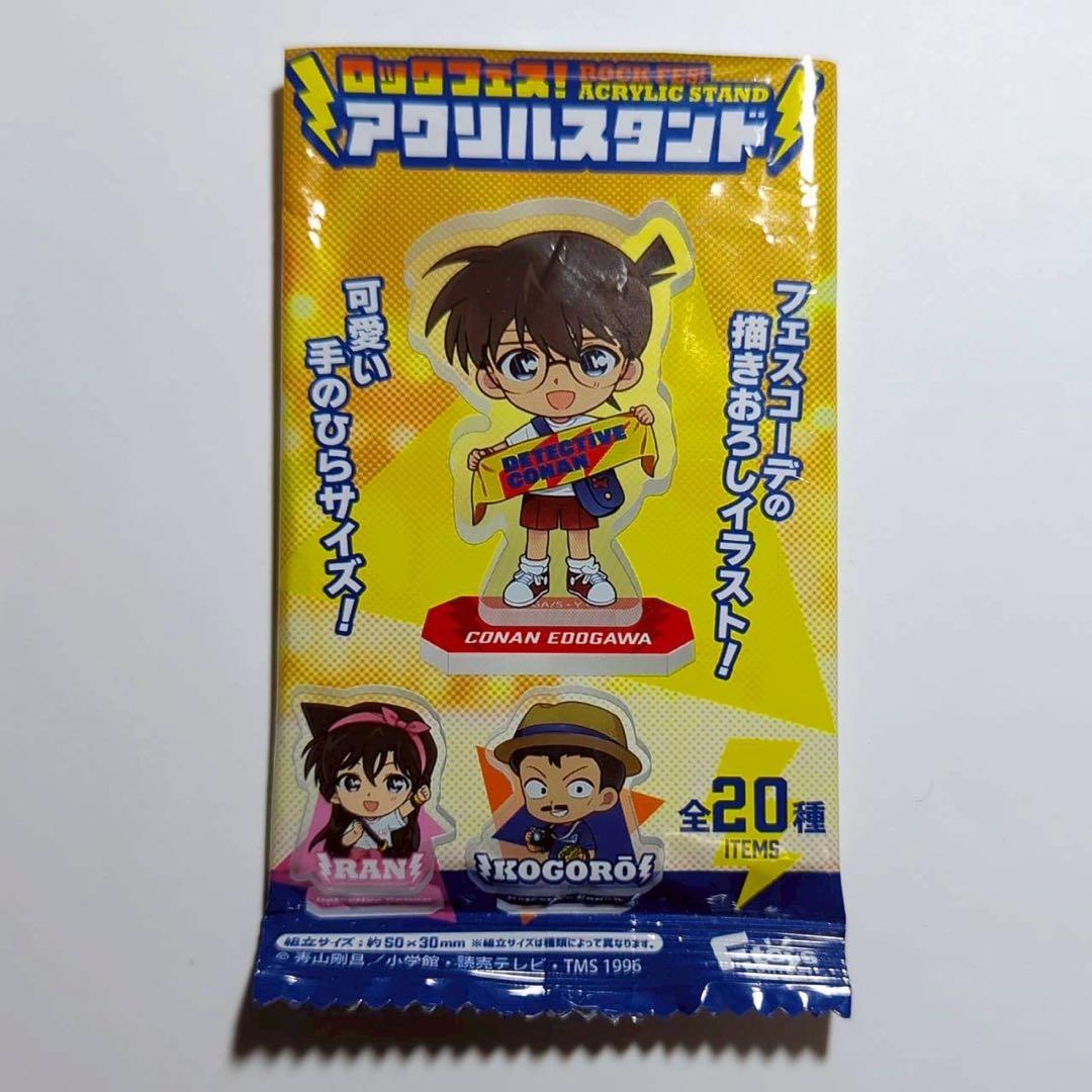 Detective Conan Rock Fest Acrylic Stand Toru Amuro