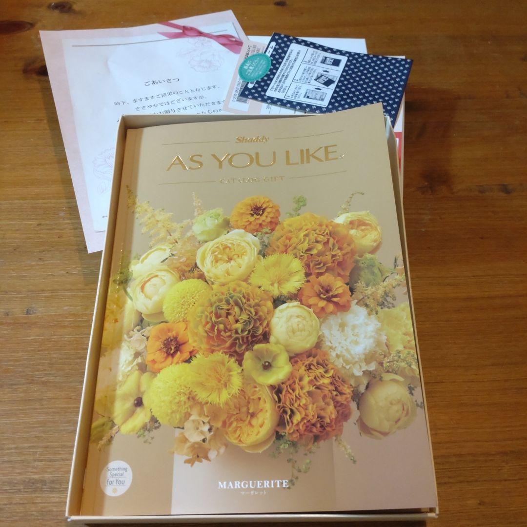Margaret BO Catalog Gift