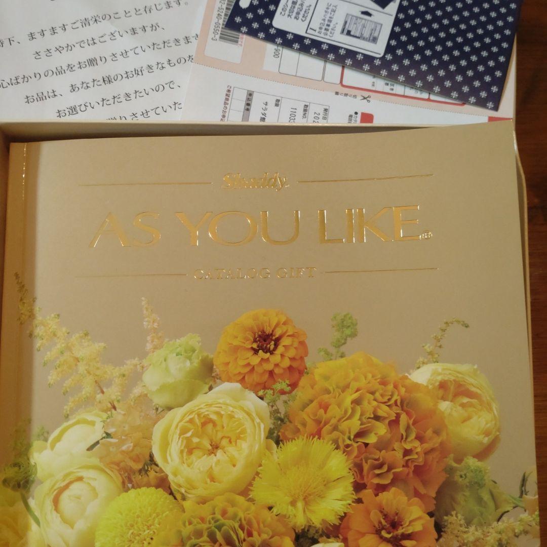 Margaret BO Catalog Gift