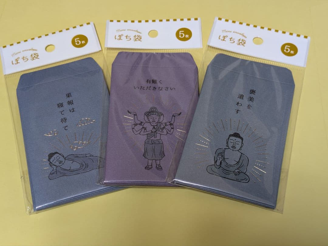 Buddhist illustration money envelopes, 5 pieces per set, 3 sets. Great Buddha, Kannon.