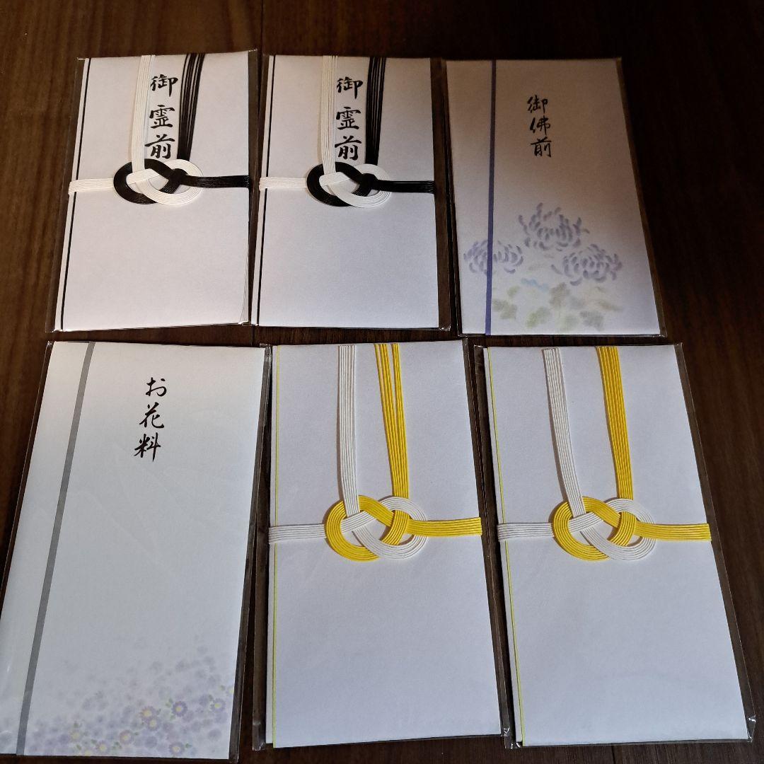 6-piece set: For the Altar, For Buddhist Services, Floral Offering, etc.