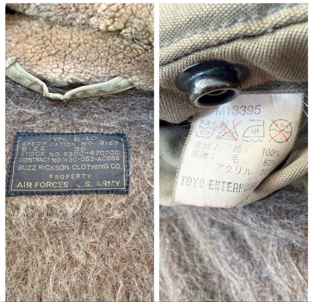 Buzz Rickson's Flight Jacket B-10 Military