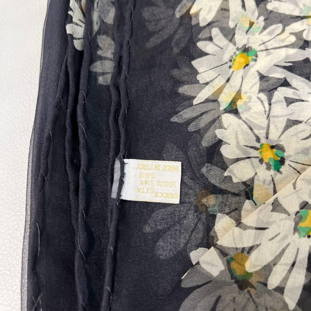 GUCCI Gucci Large Scarf - Vintage - Price Reduced