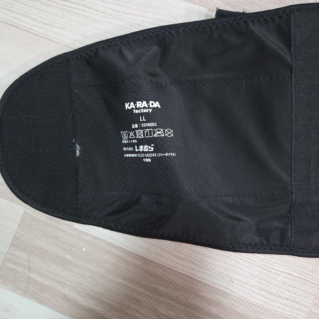 KA RA DA Lower Back Pain Belt, Size LL, Black