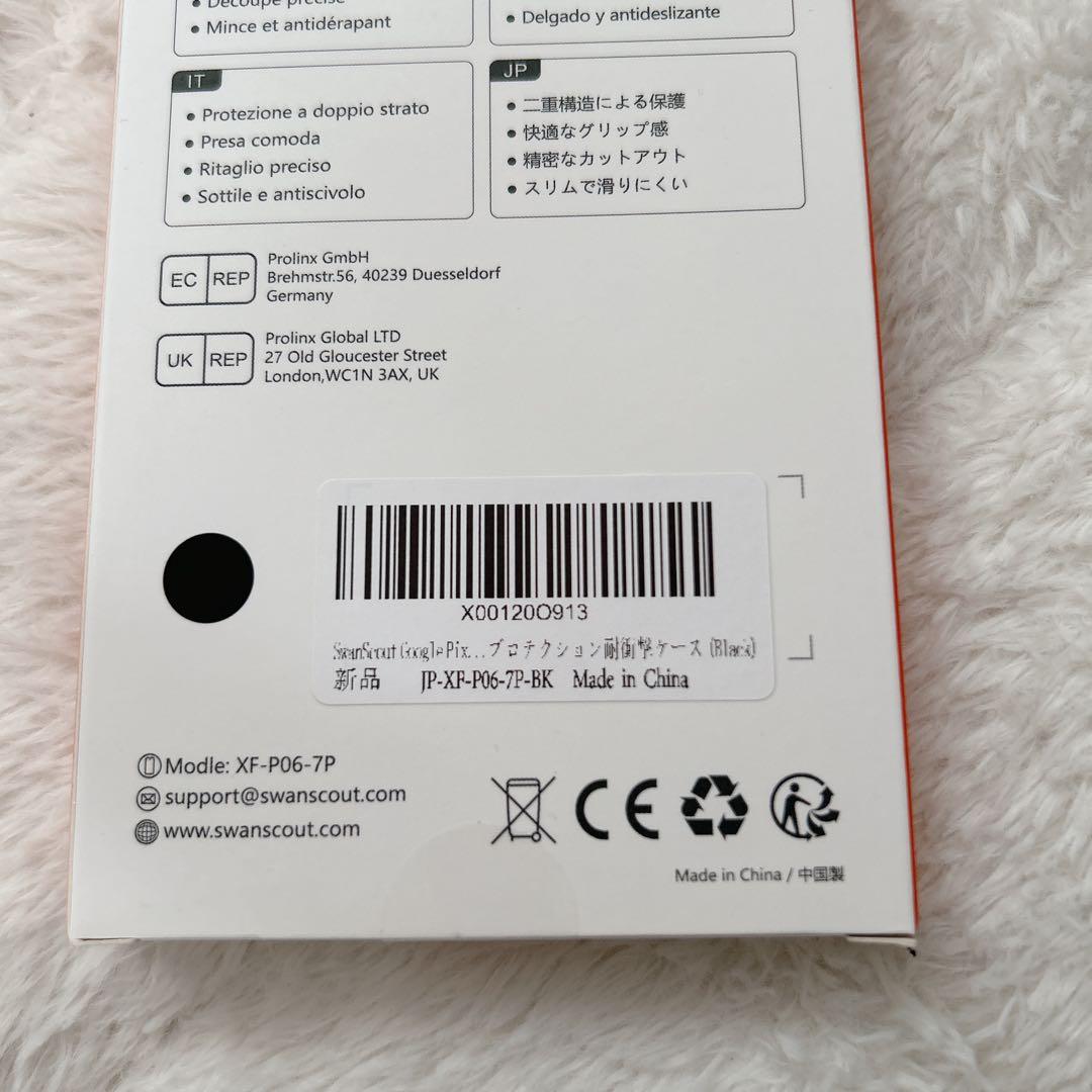 Green ⭐️ Shockproof Case for Google Pixel 7 Pro