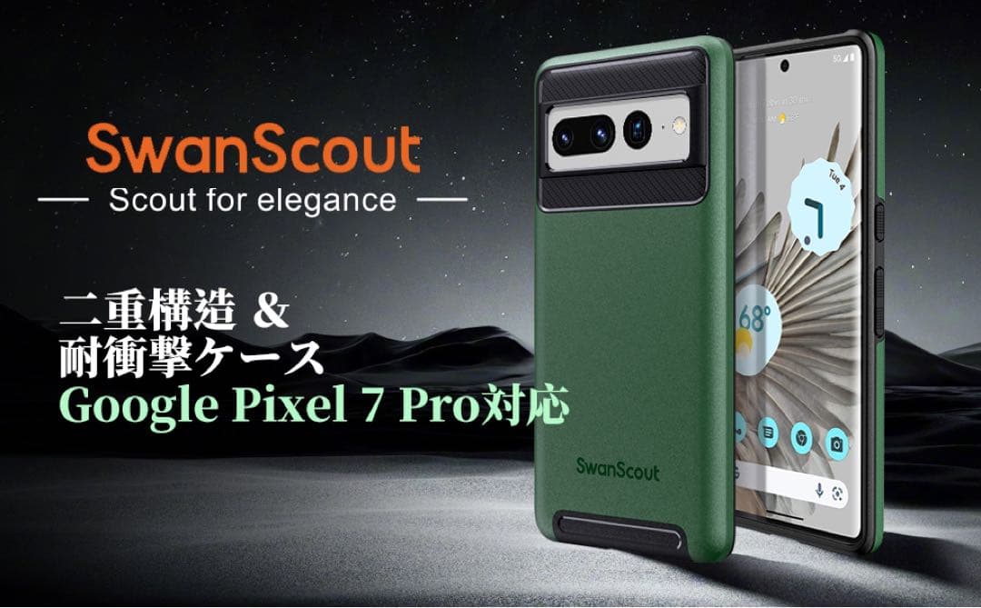 Green ⭐️ Shockproof Case for Google Pixel 7 Pro