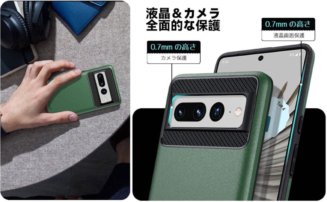 Green ⭐️ Shockproof Case for Google Pixel 7 Pro
