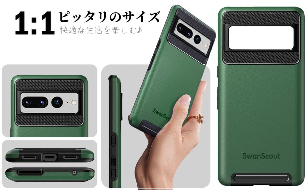 Green ⭐️ Shockproof Case for Google Pixel 7 Pro