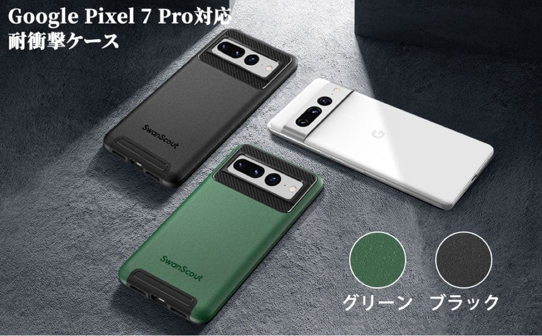 Green ⭐️ Shockproof Case for Google Pixel 7 Pro