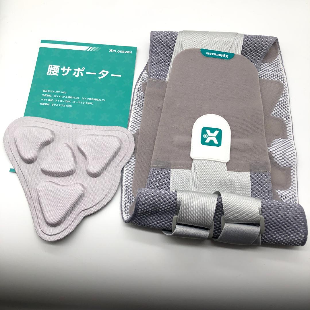 XPLOREZEN Lumbar Support Belt, Lower Back Pain Belt, Waist Corset A3563