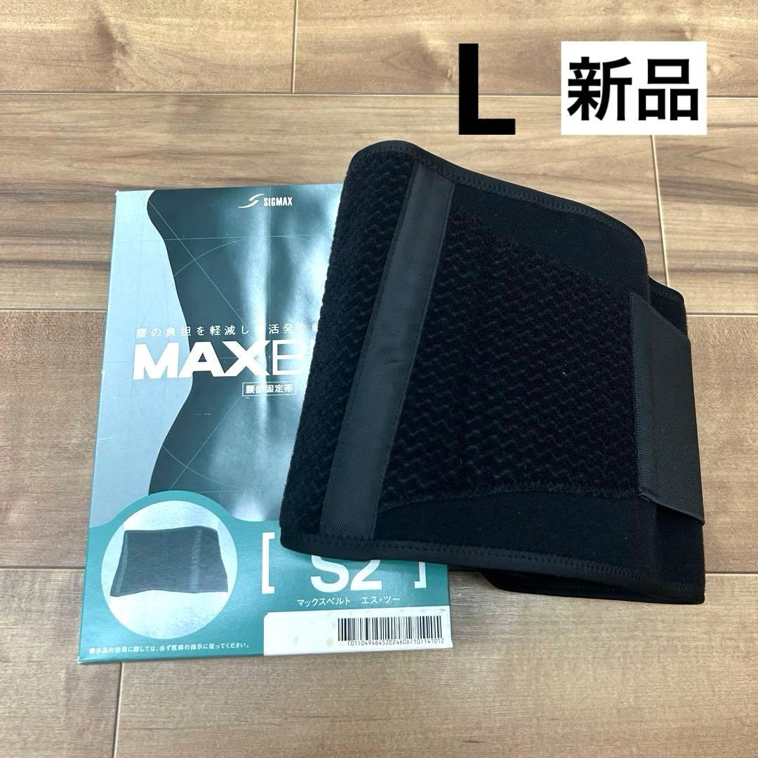 New MAXB Lower Back Pain Belt, Size L