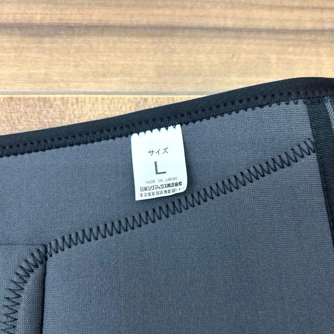 New MAXB Lower Back Pain Belt, Size L
