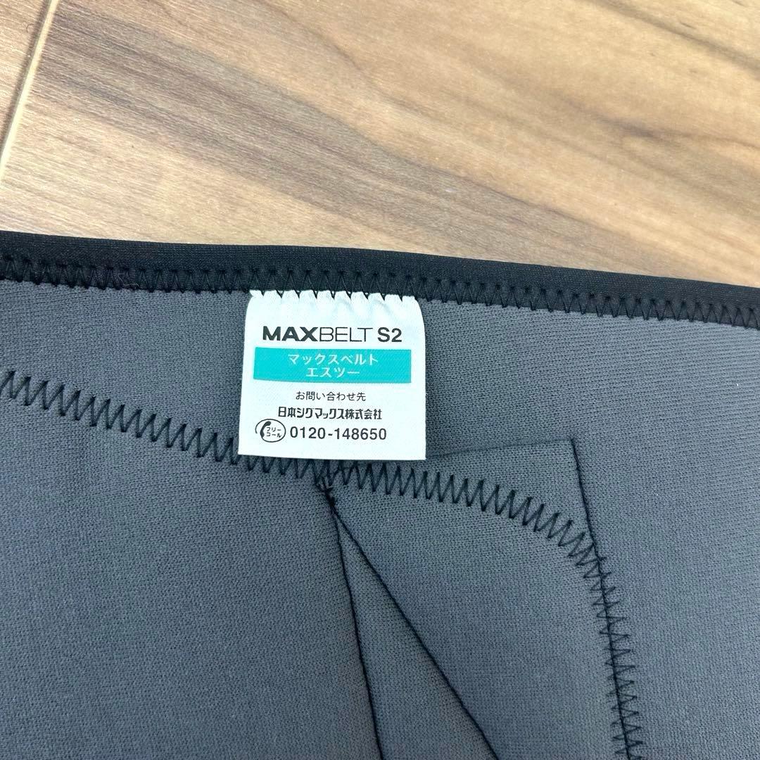 New MAXB Lower Back Pain Belt, Size L