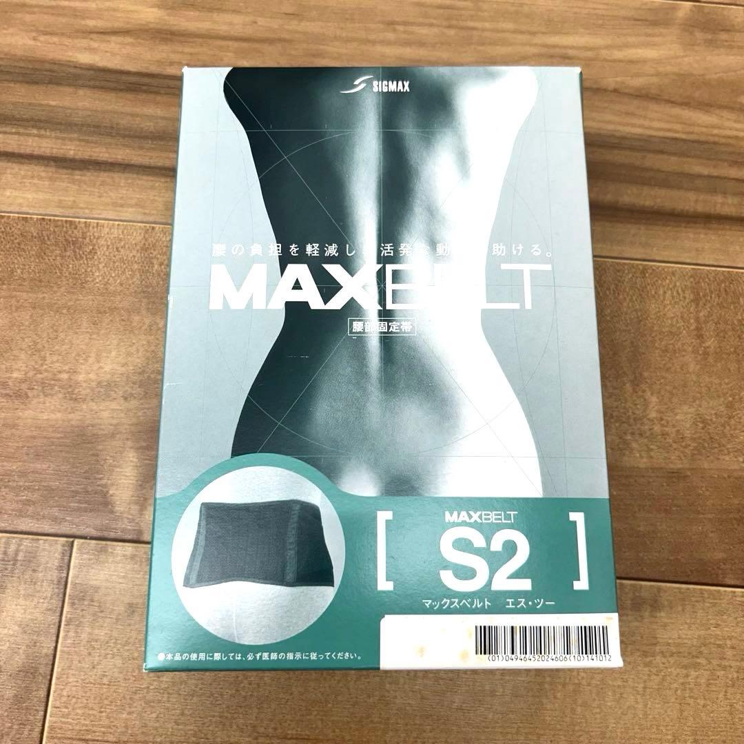 New MAXB Lower Back Pain Belt, Size L