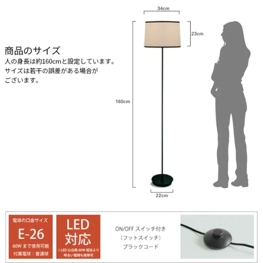 Diclase Mistra Floor Lamp Stand Light Lighting