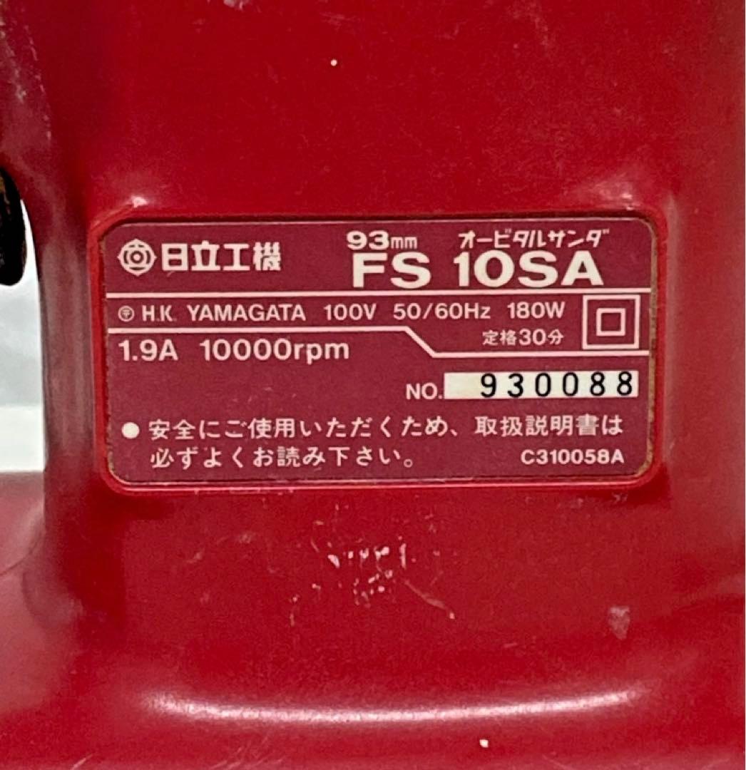 Hitachi FS10SA Orbital Sander HITACHI
