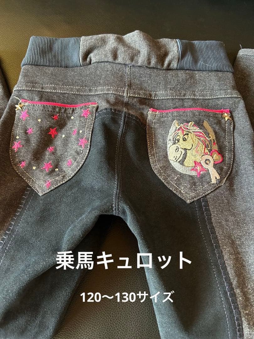 Riding Breeches - Children's Breeches