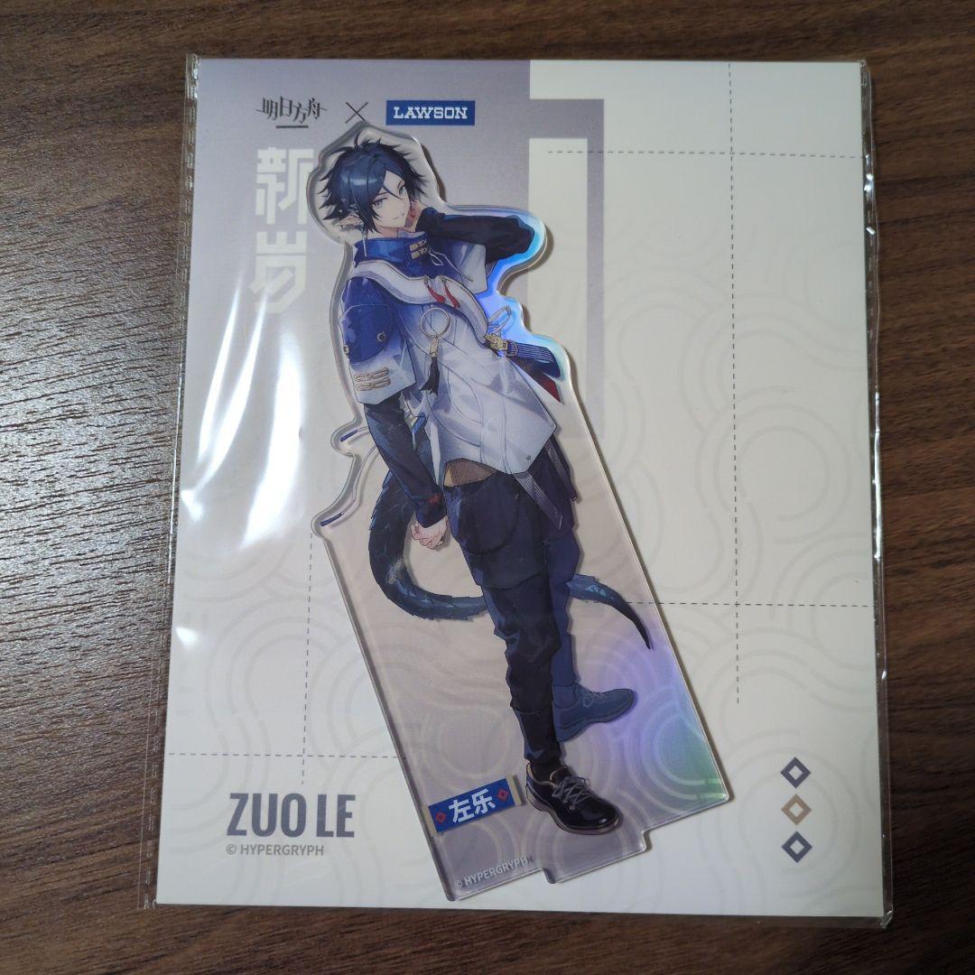 Arknights Zuo Lau Acrylic Stand Lawson