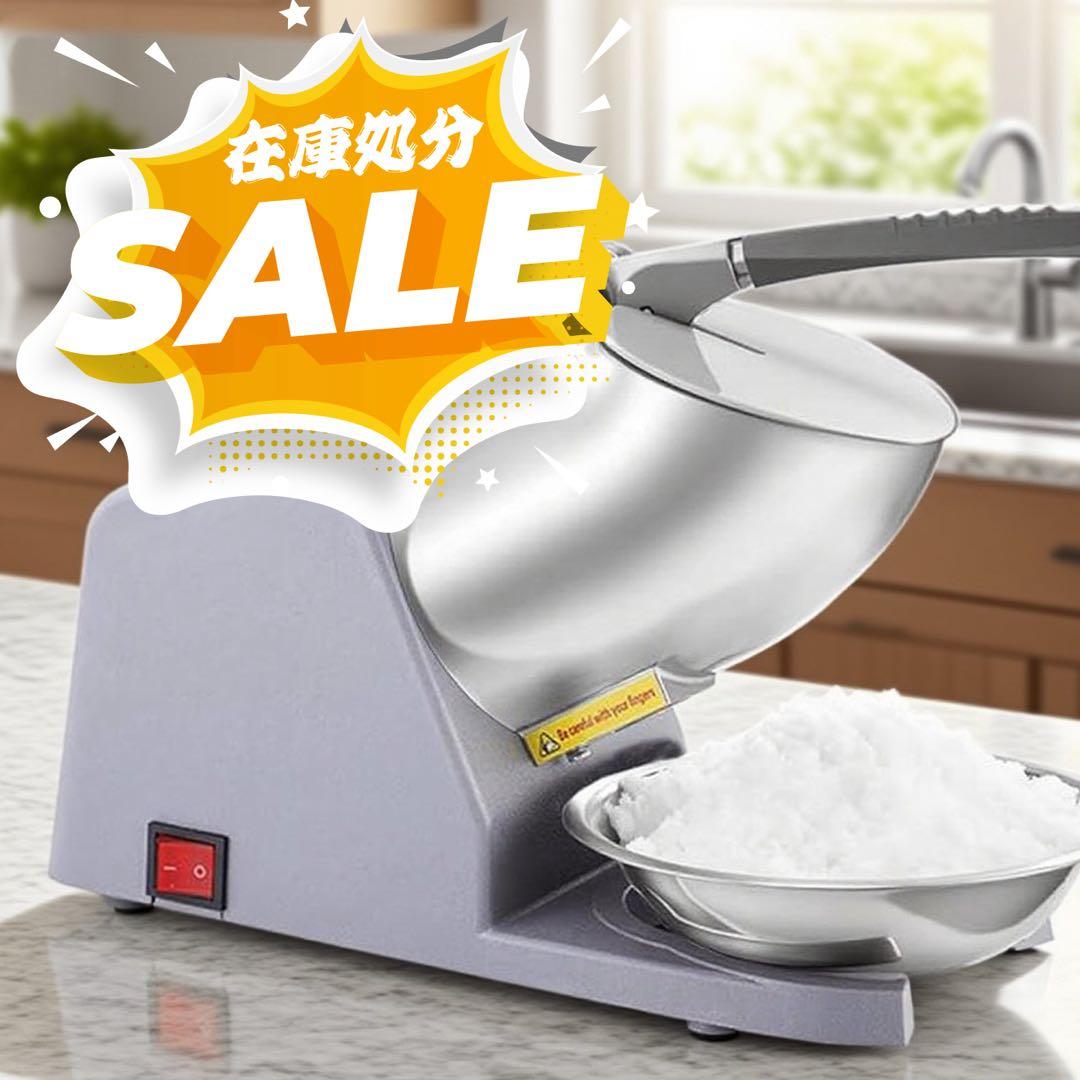 Shaved Ice Machine with Stainless Steel Bowl