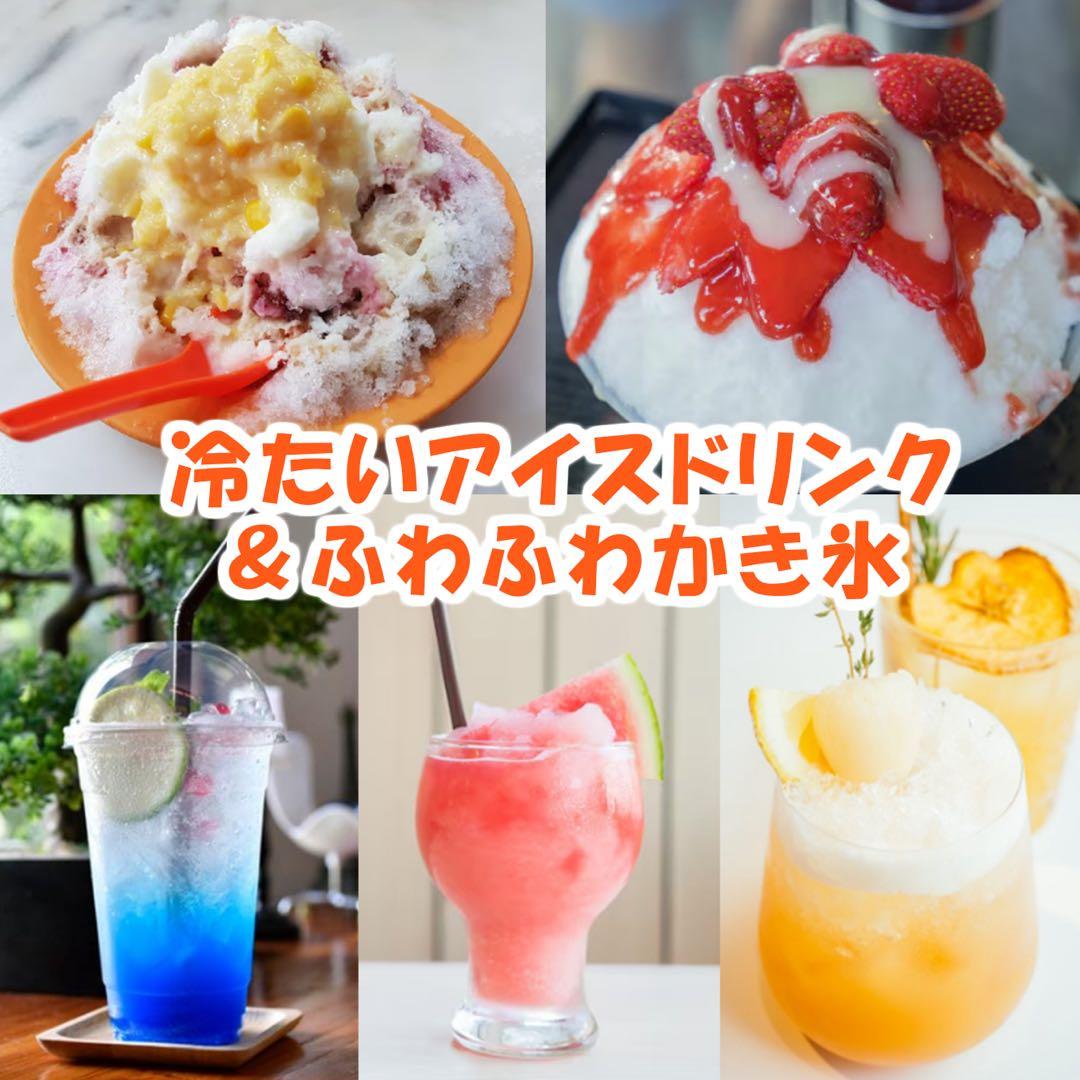 Shaved Ice Machine with Stainless Steel Bowl