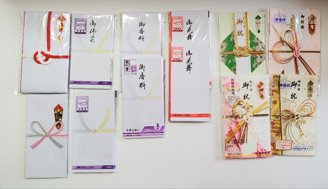 Bulk sale of gift envelopes - celebrations, condolences, and other diverse designs