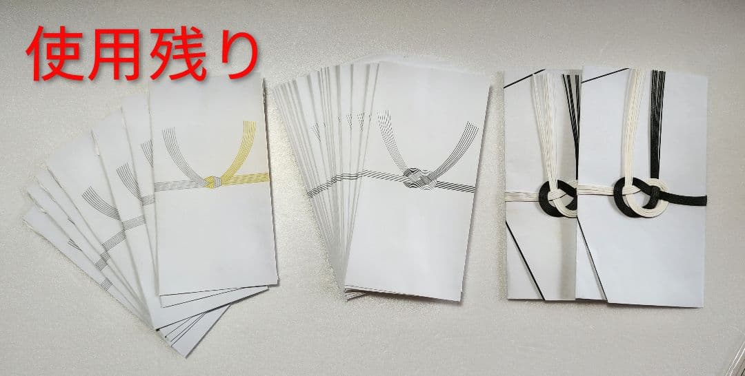 Bulk sale of gift envelopes - celebrations, condolences, and other diverse designs