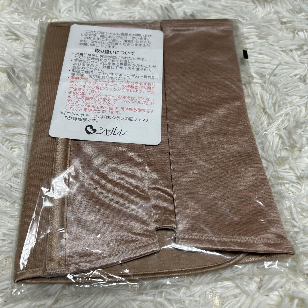 CHARLE Soft Waist Nipper FG021, 68 Natural Brown, LL