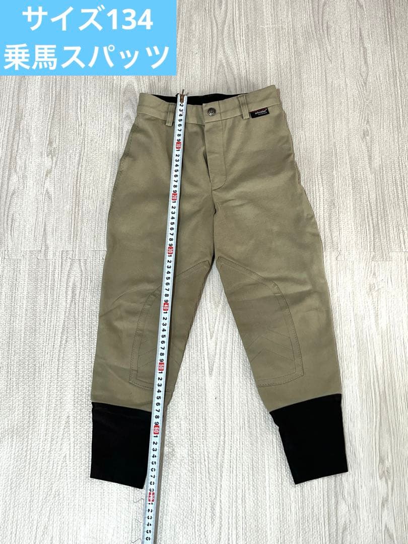 【Used for 6 Months】Riding Tights for Juniors - Olive Breeches