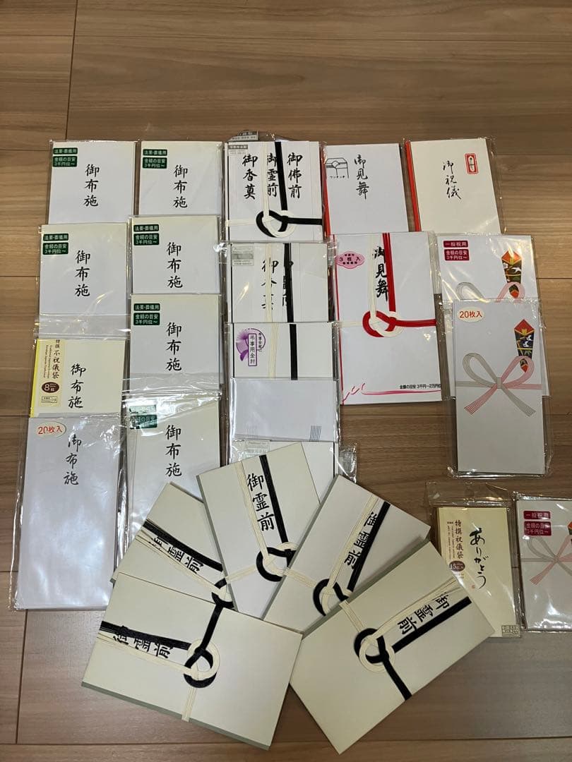 Bulk sale: Condolence money envelopes, offerings, etc.