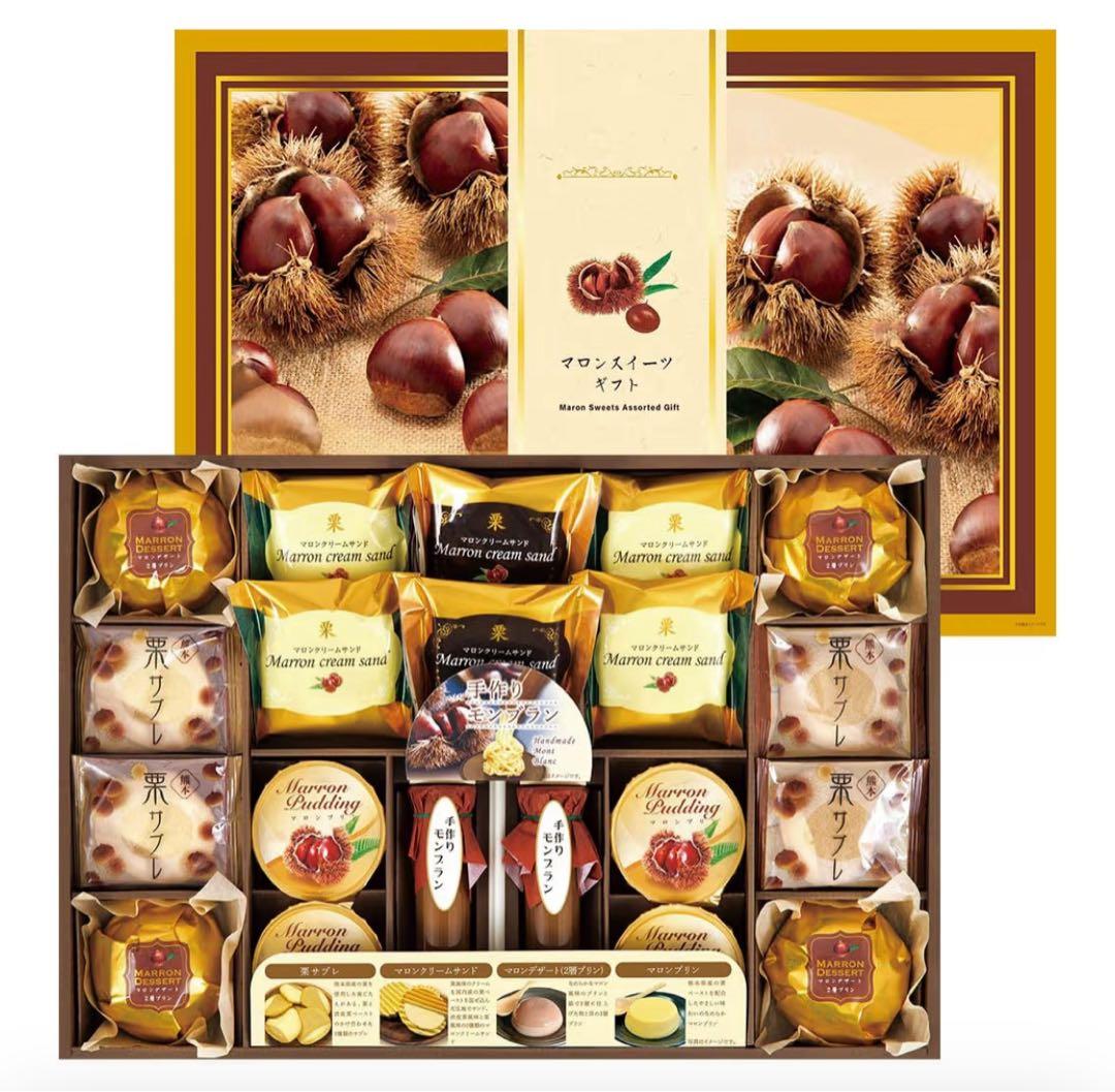 How about this for those who love year-end gifts and sweets? All About Chestnuts - Marron Sweets Gift