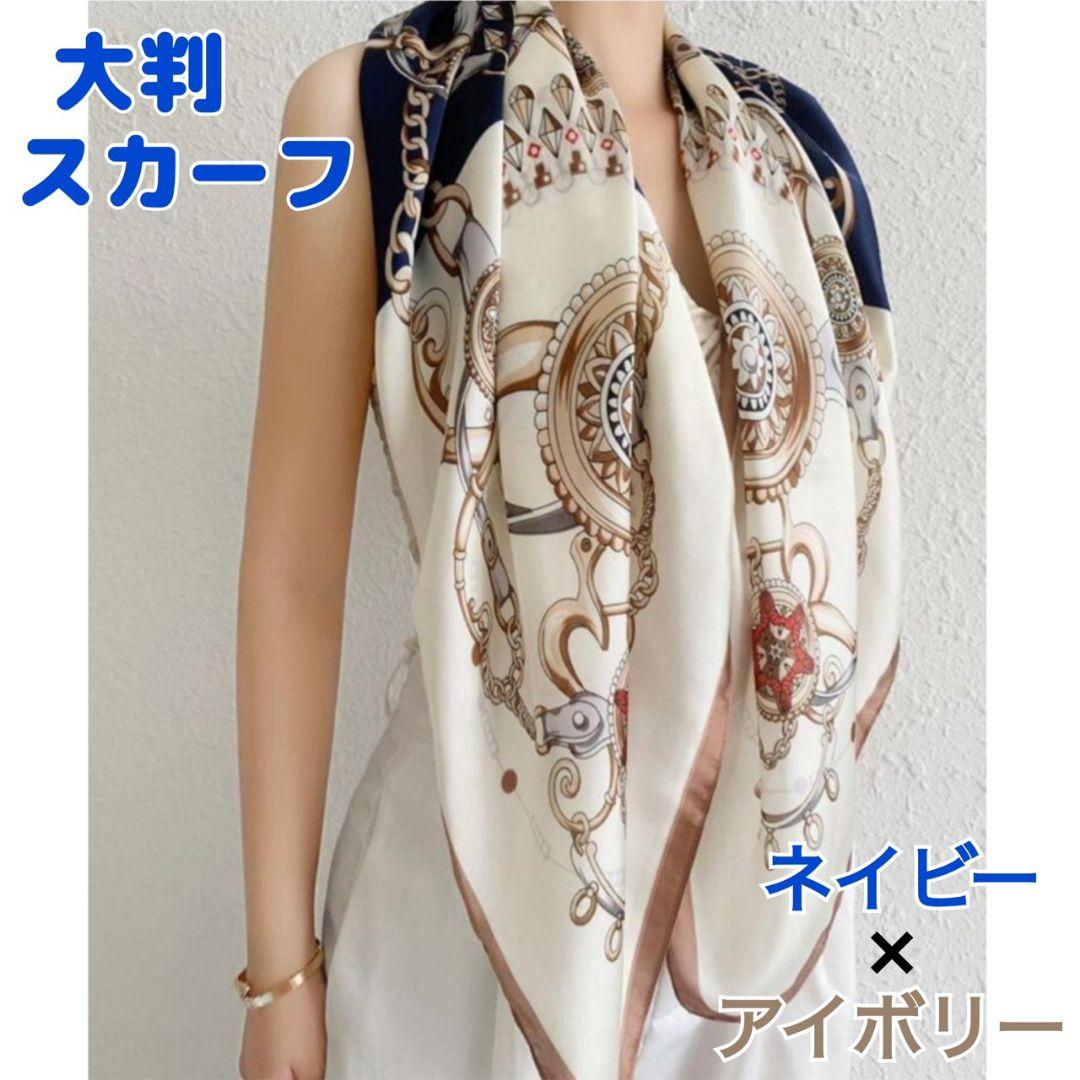 Large Scarf, Square, 90cm, Navy, Ivory, Silk-like, Elegant, Gorgeous, 6
