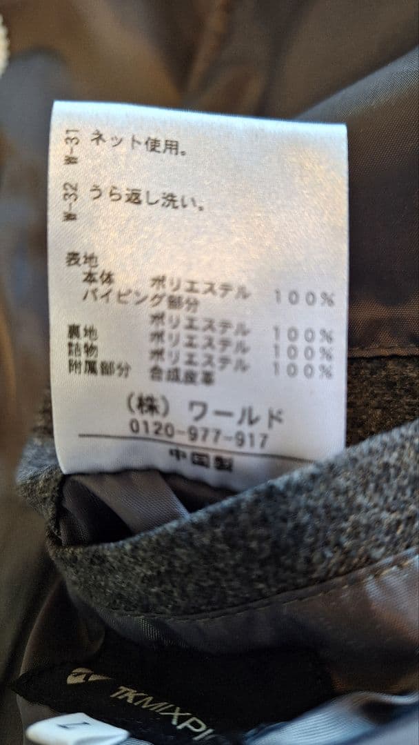 TK Gray Down Vest L