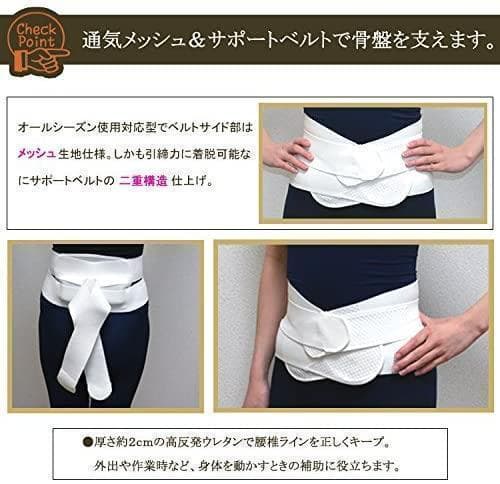 【New】Reliable Made in Japan Lucky West Lumbar Support Belt, Size M