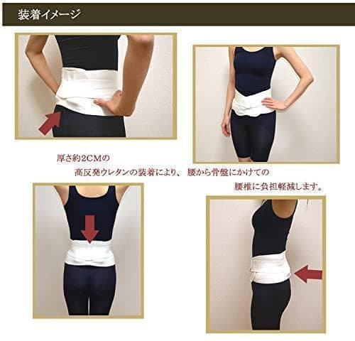 【New】Reliable Made in Japan Lucky West Lumbar Support Belt, Size M