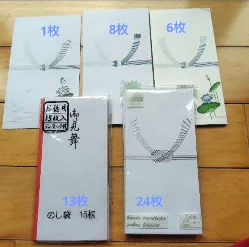 Condolence money envelopes, get-well envelopes, set of envelopes, bulk sale