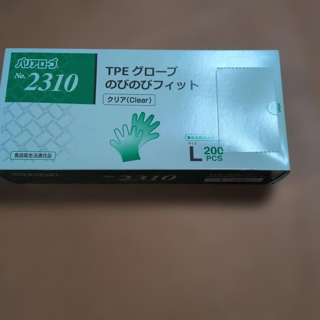 TPE Gloves 2310 L/M Size, 200 pcs per box [Box Damaged, Unused]