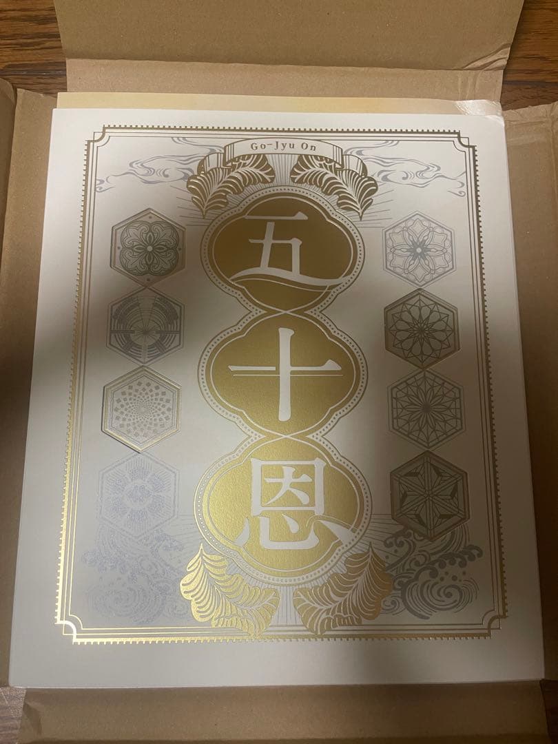 Teleboat Catalog Gift 2025
