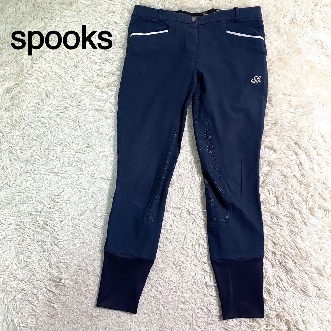 Spooks Riding Navy Color Riding Pants