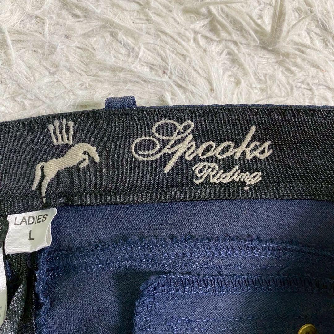 Spooks Riding Navy Color Riding Pants