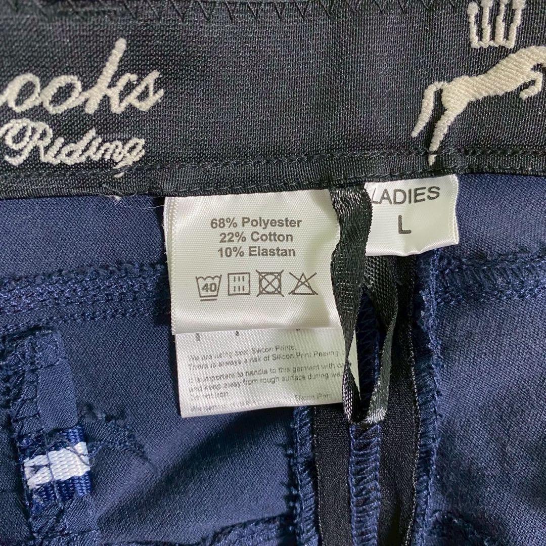 Spooks Riding Navy Color Riding Pants