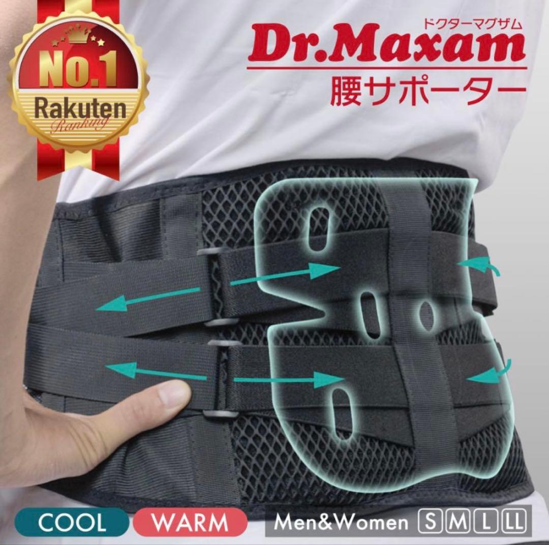Lower Back Pain Belt Dr.Maxam Mesh Material M