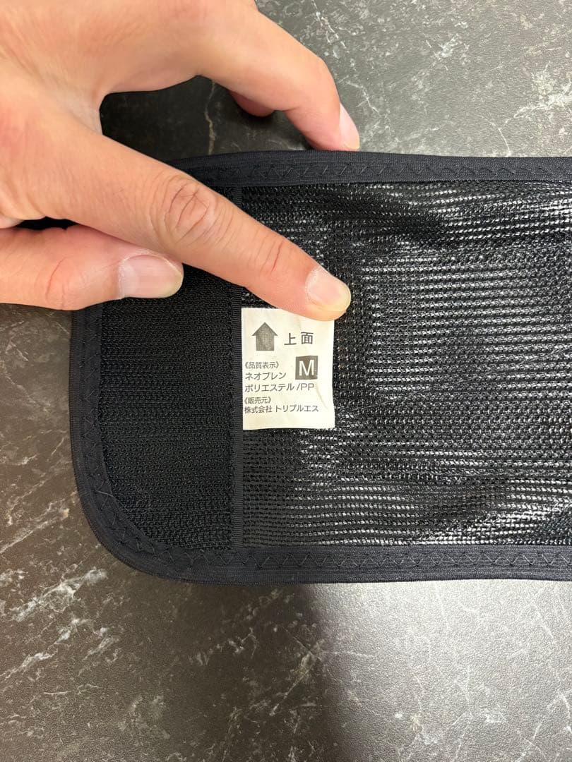 Lower Back Pain Belt Dr.Maxam Mesh Material M