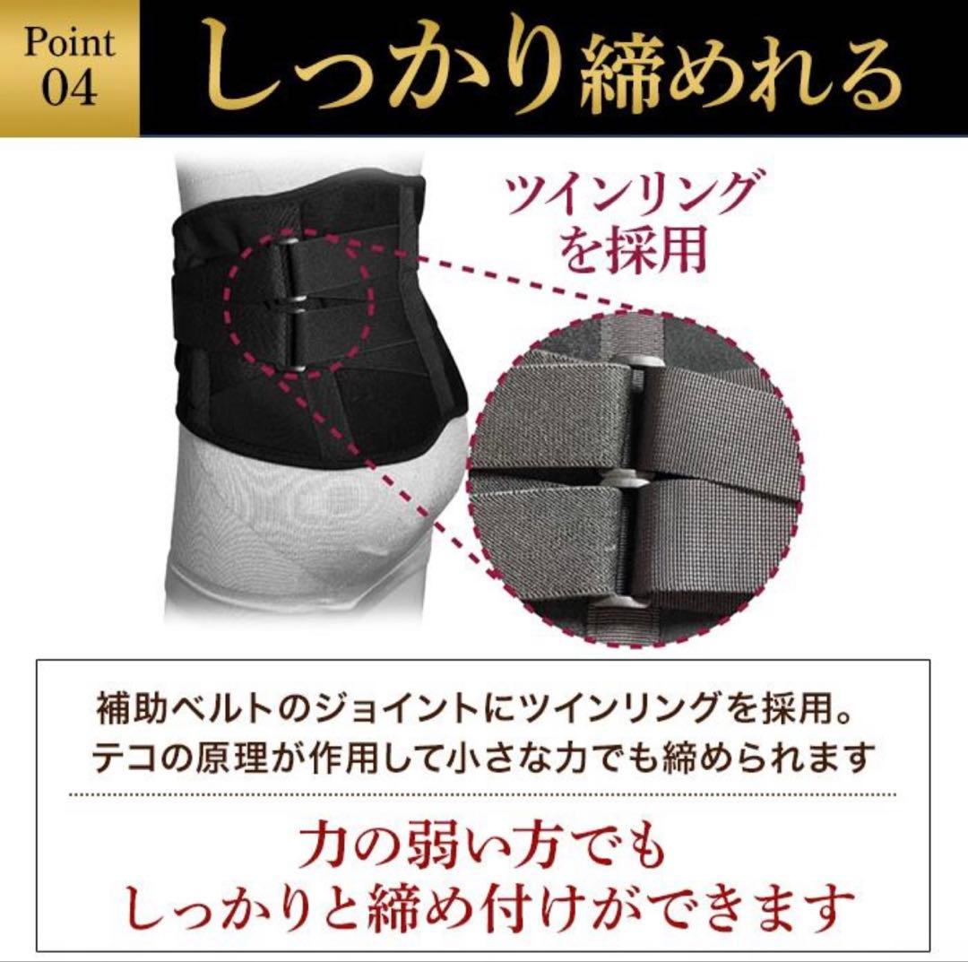 Lower Back Pain Belt Dr.Maxam Mesh Material M