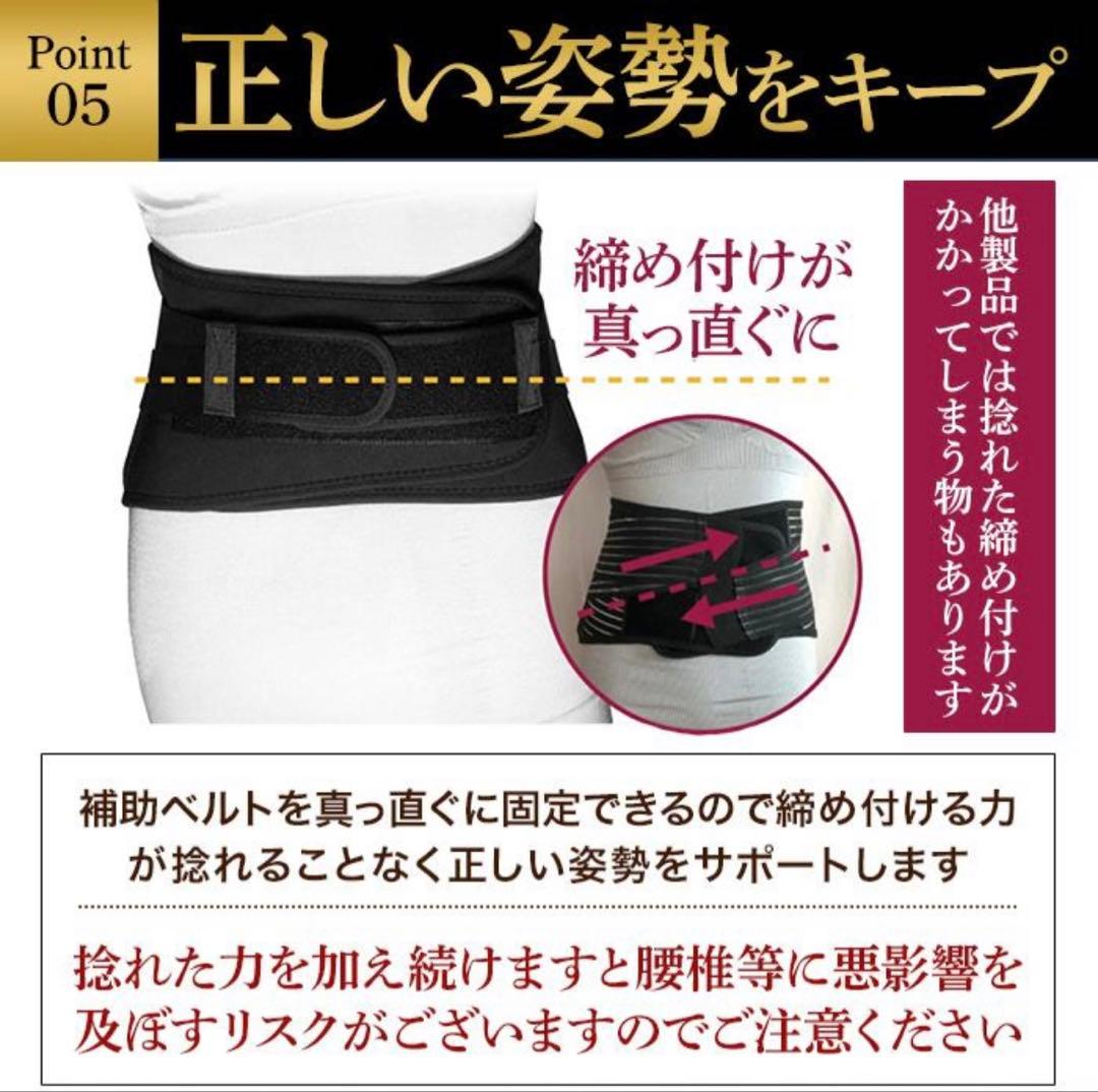 Lower Back Pain Belt Dr.Maxam Mesh Material M