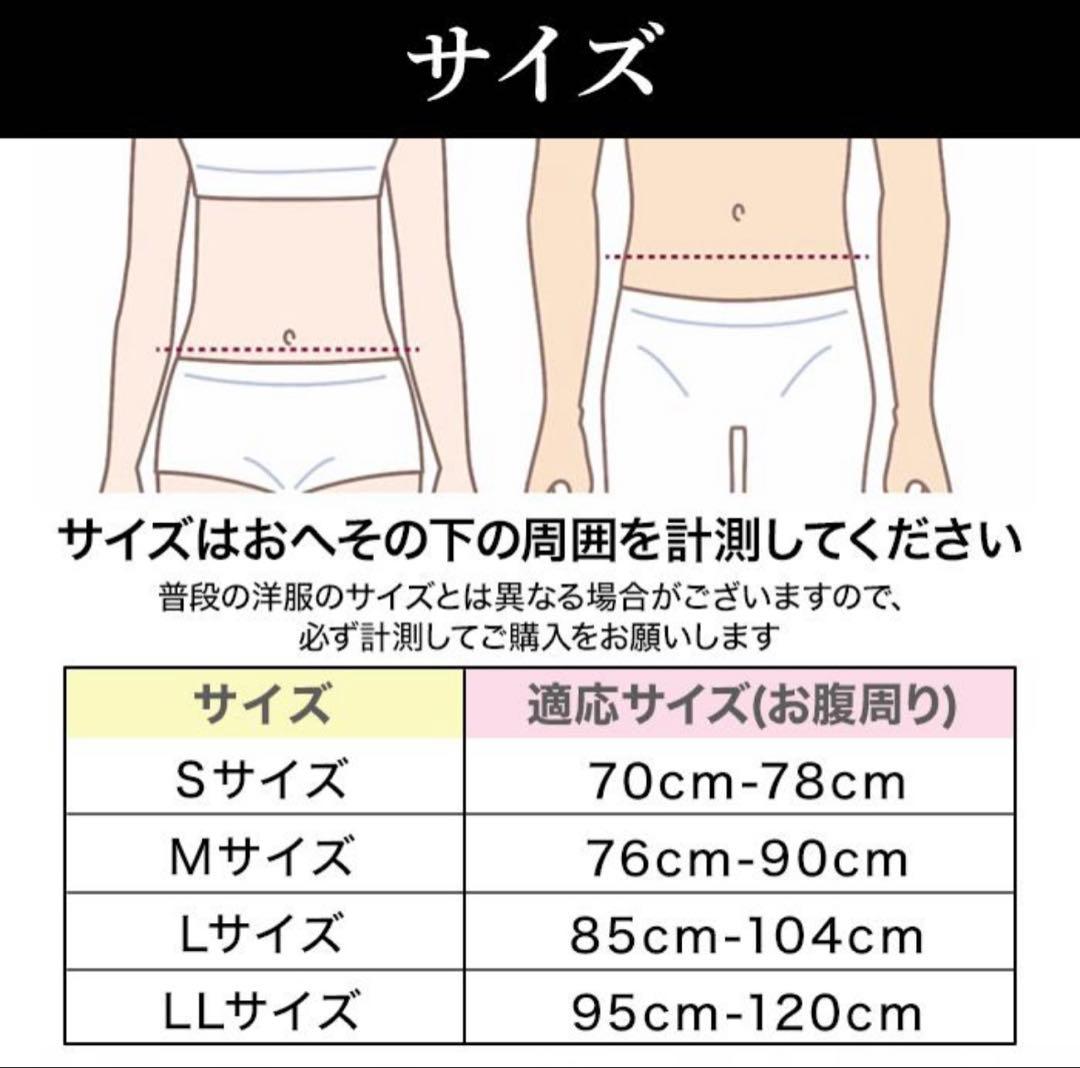 Lower Back Pain Belt Dr.Maxam Mesh Material M