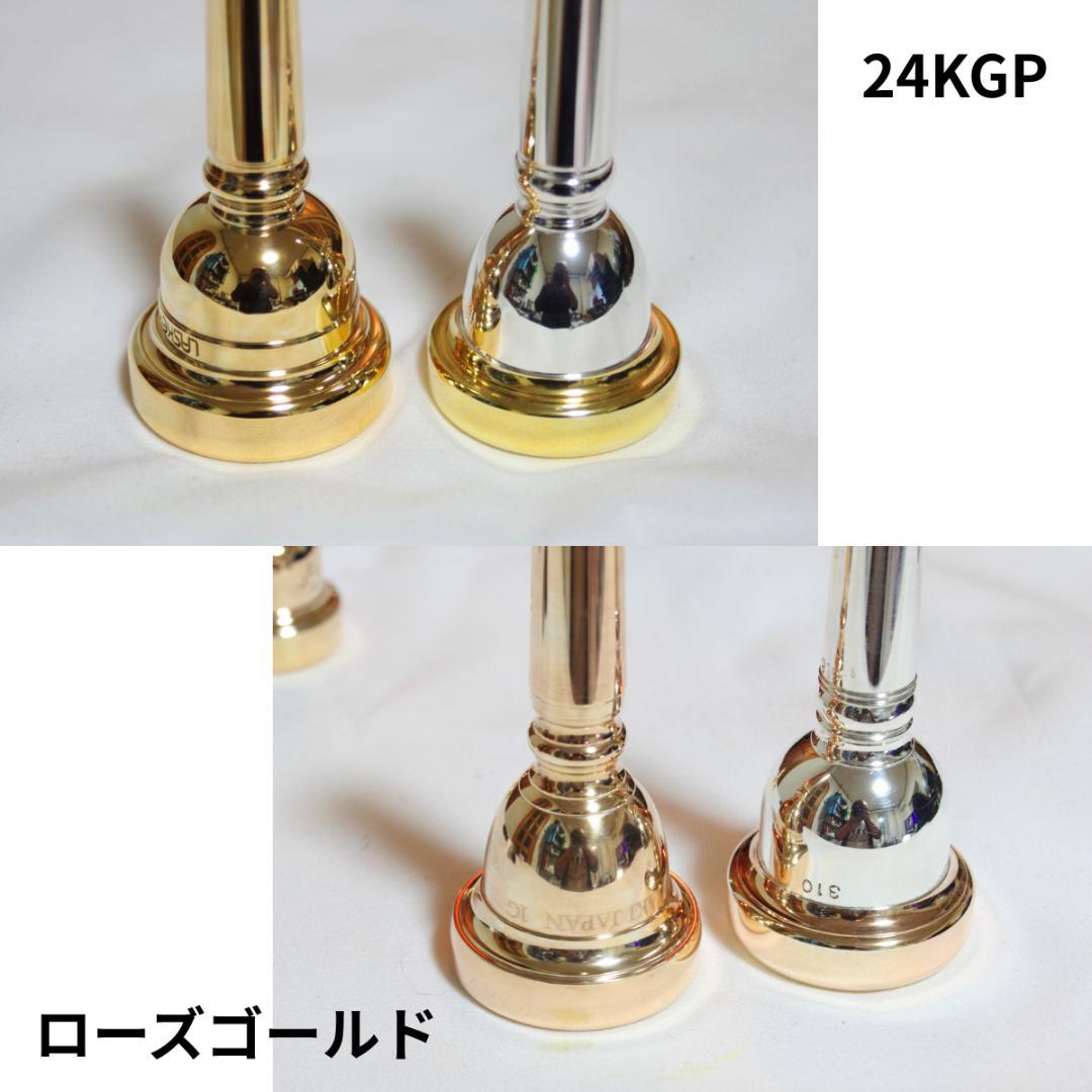 Mouthpiece Ligature [All Instruments] Plating Service ¥5,000!
