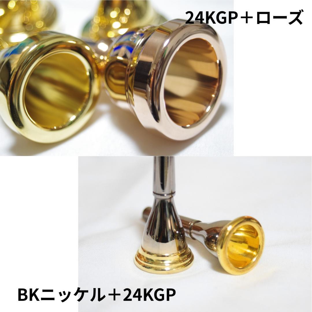 Mouthpiece Ligature [All Instruments] Plating Service ¥5,000!